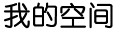 環球在線